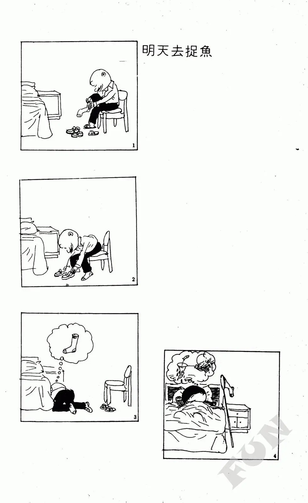 第04卷