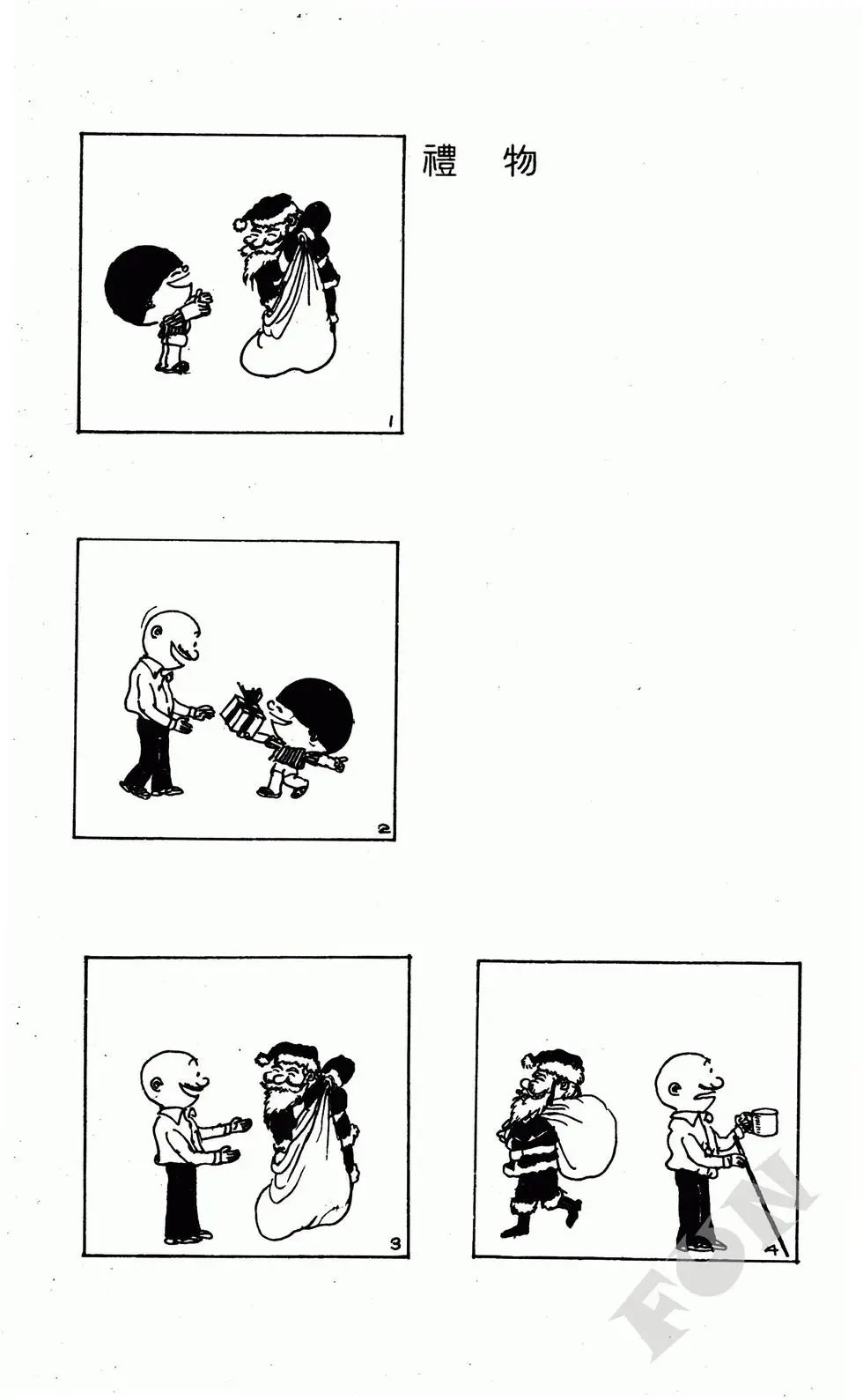 第04卷