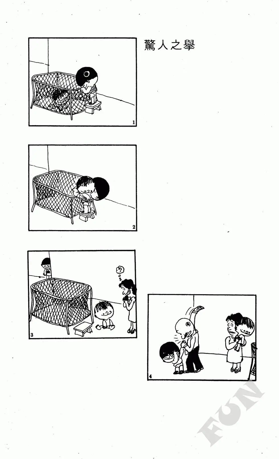 第04卷