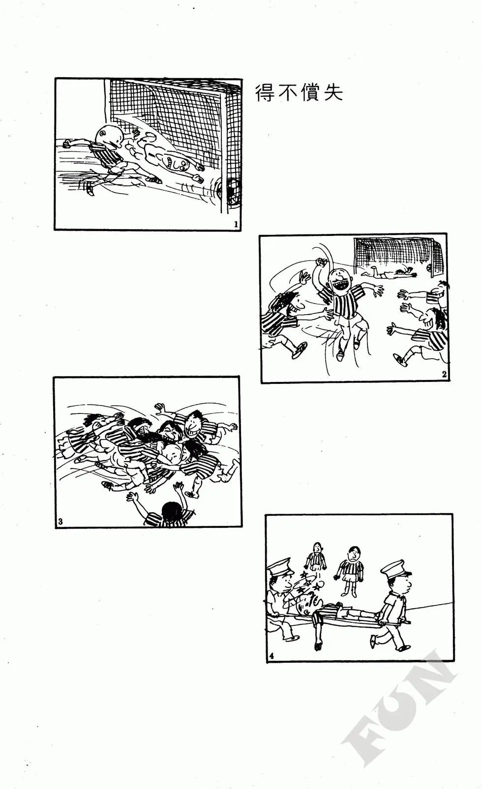 第04卷