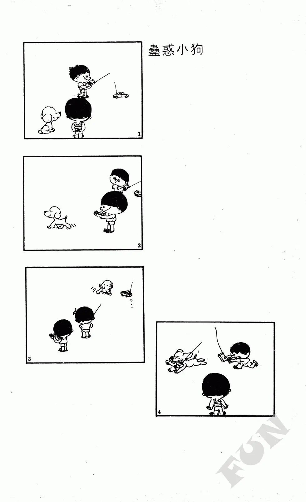 第04卷