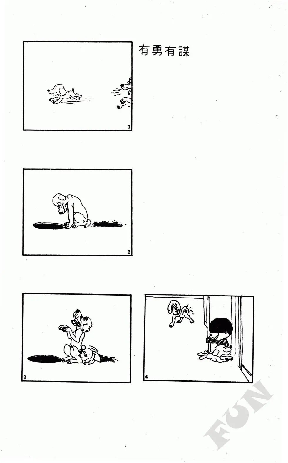 第04卷