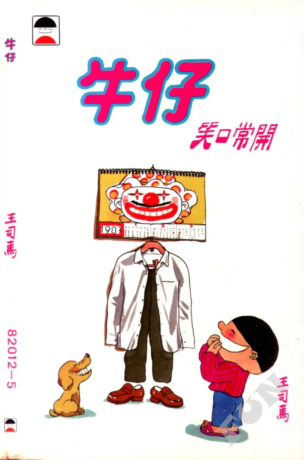 第05卷