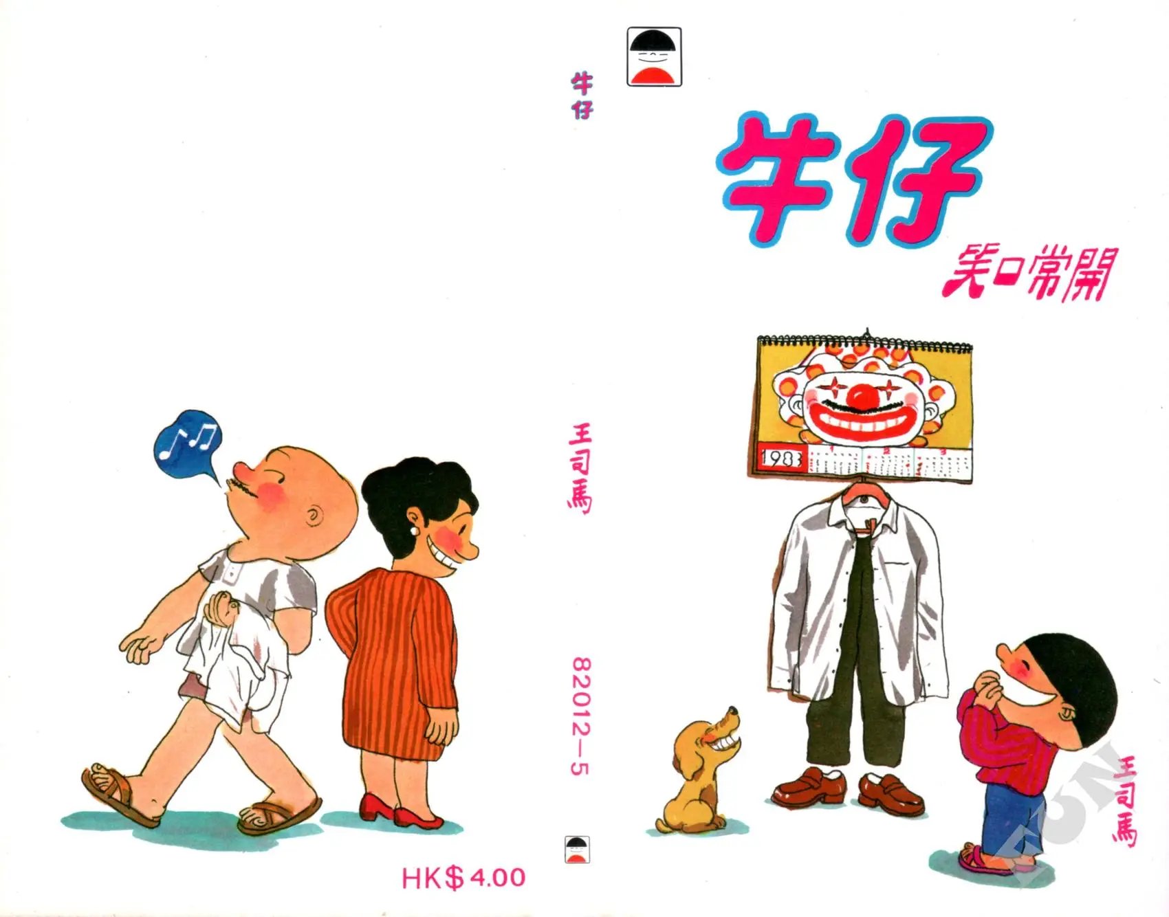 第05卷