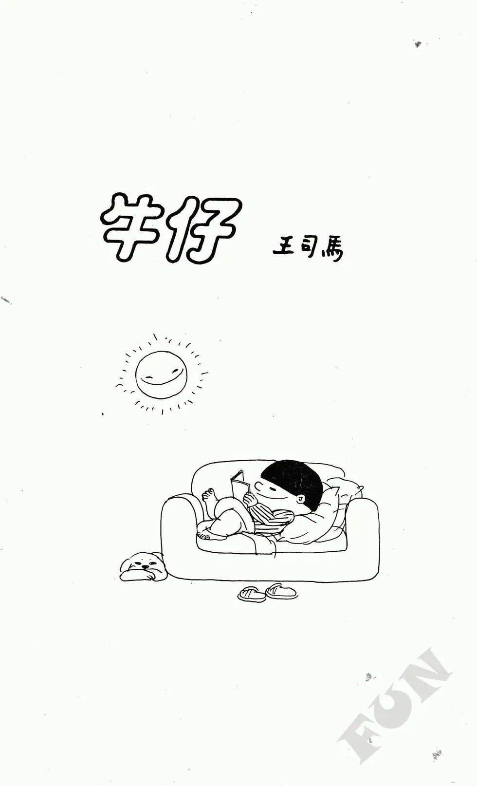 第05卷