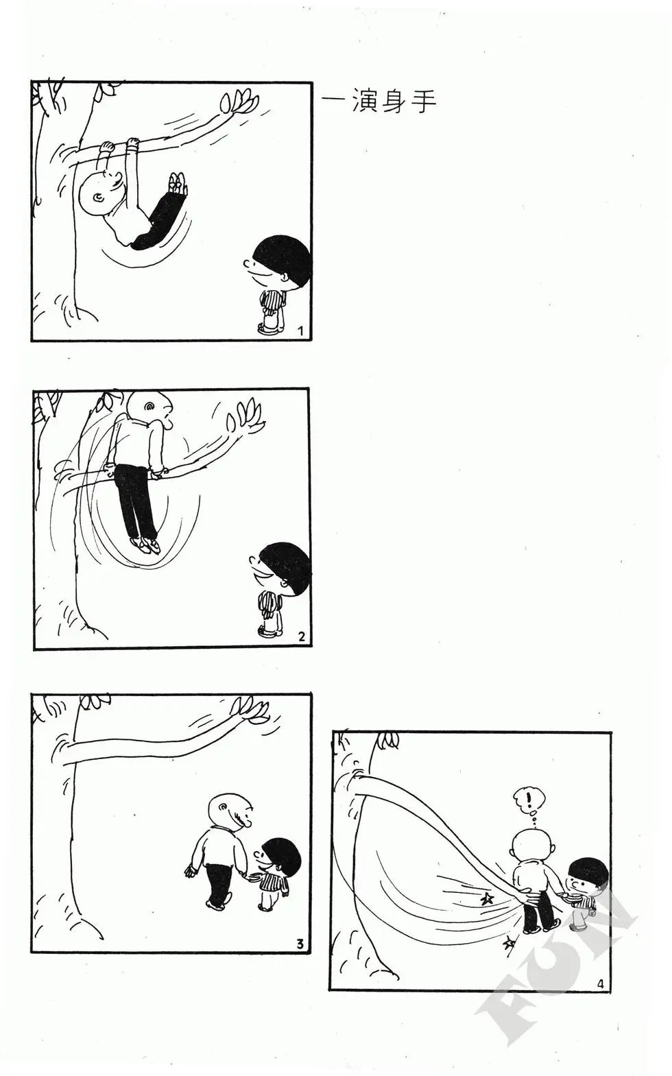 第05卷