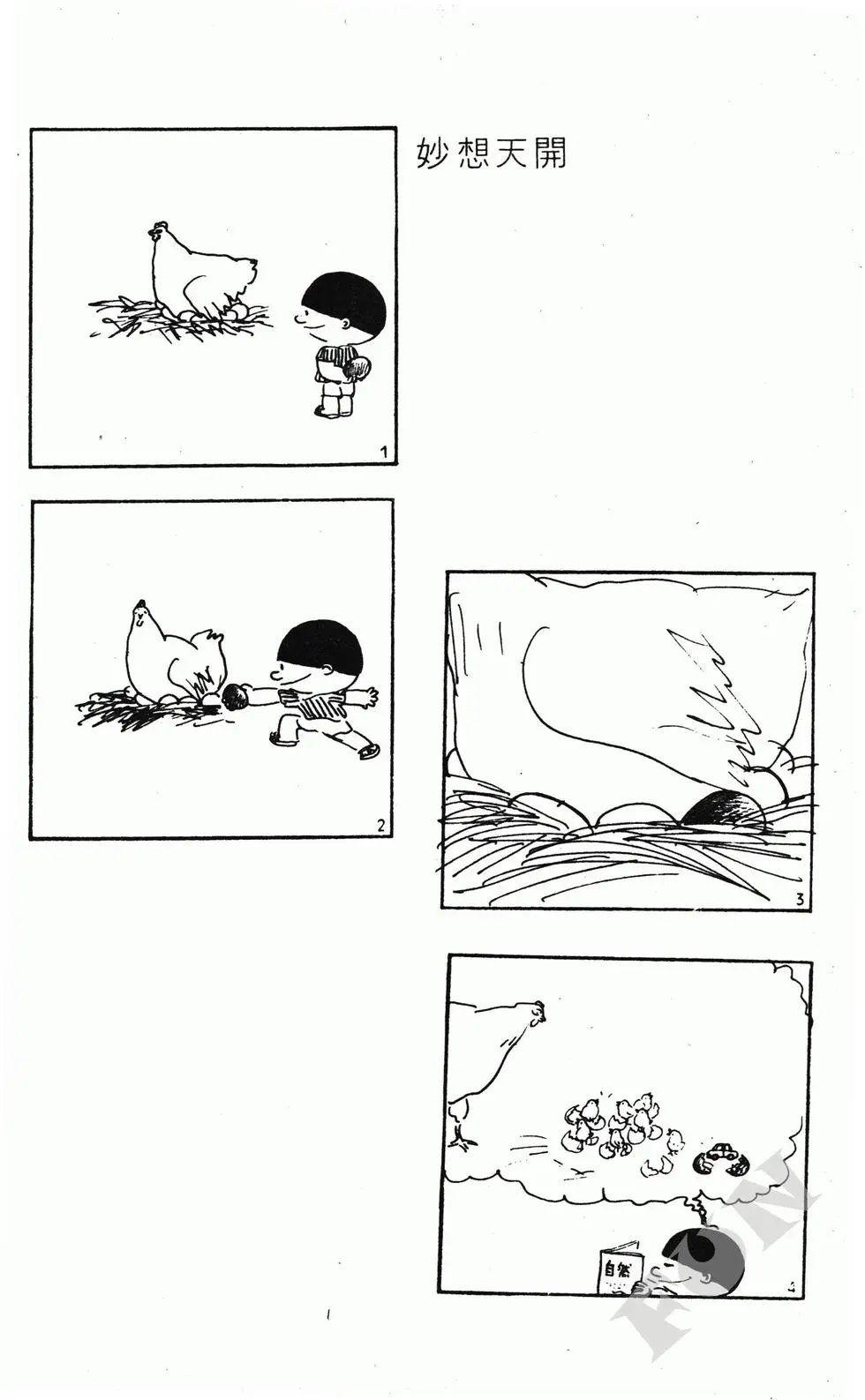 第05卷