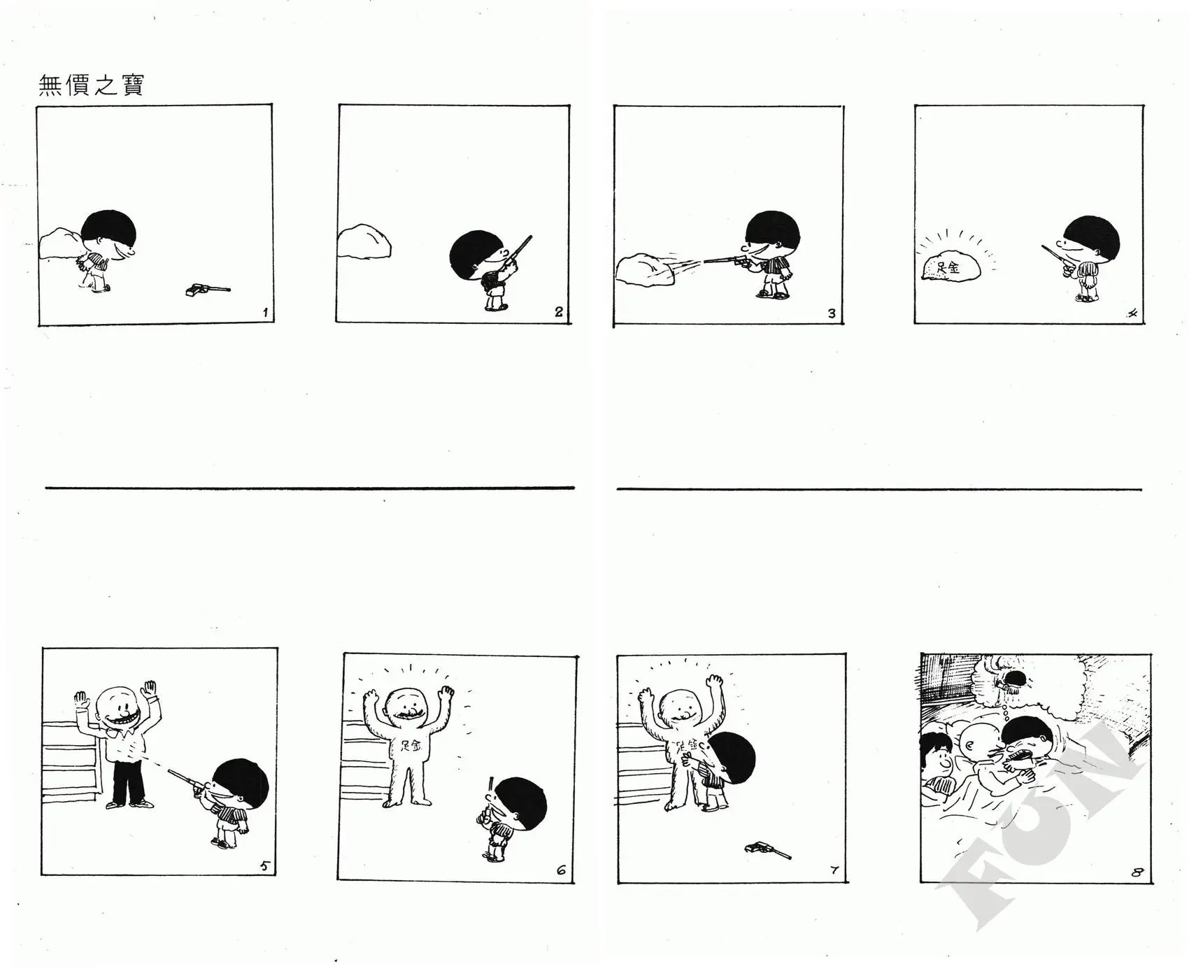 第05卷
