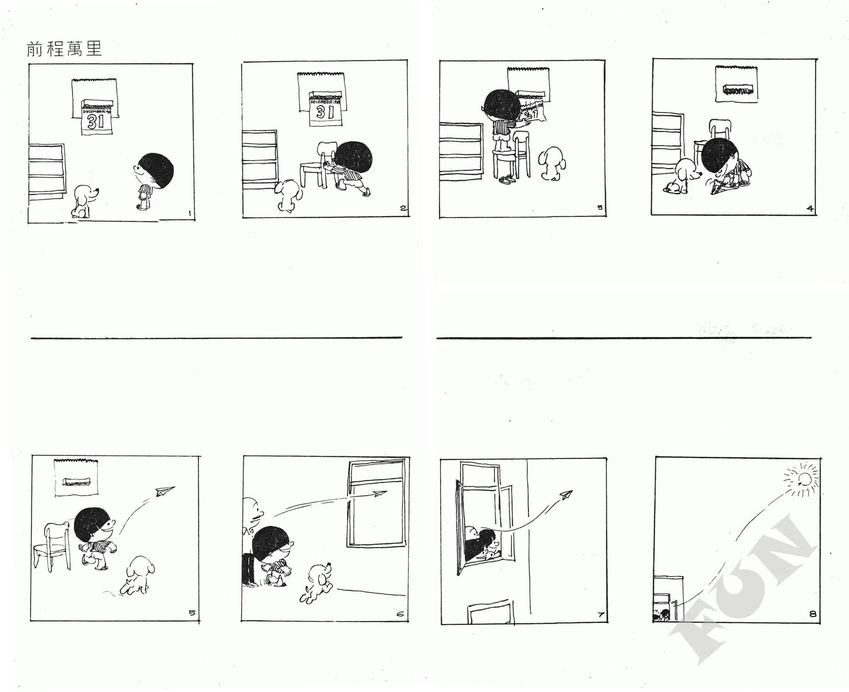 第05卷