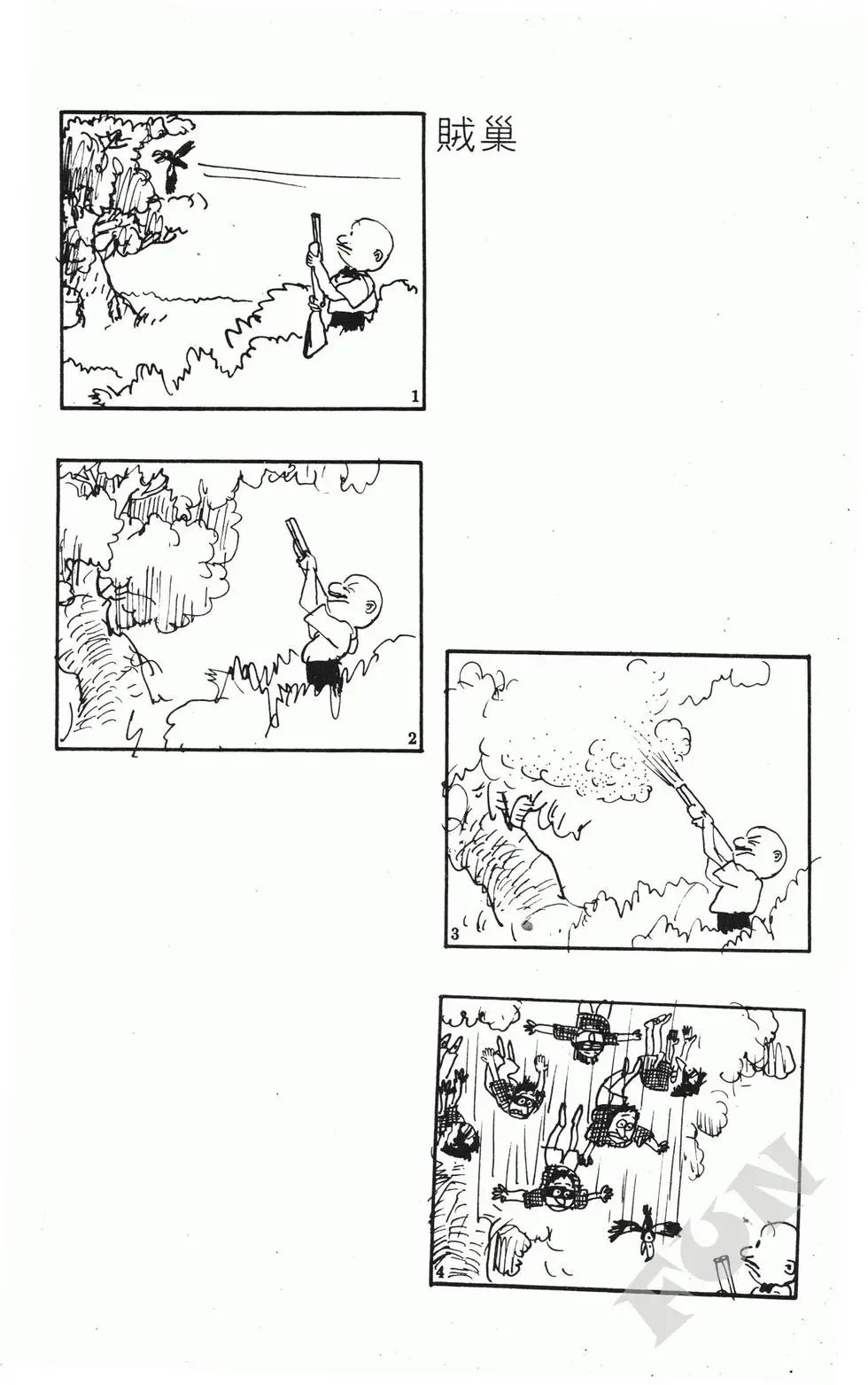 第05卷