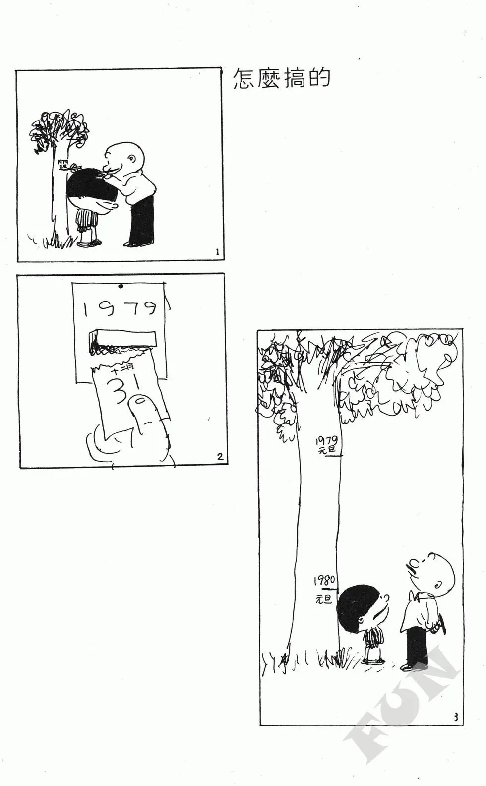 第05卷