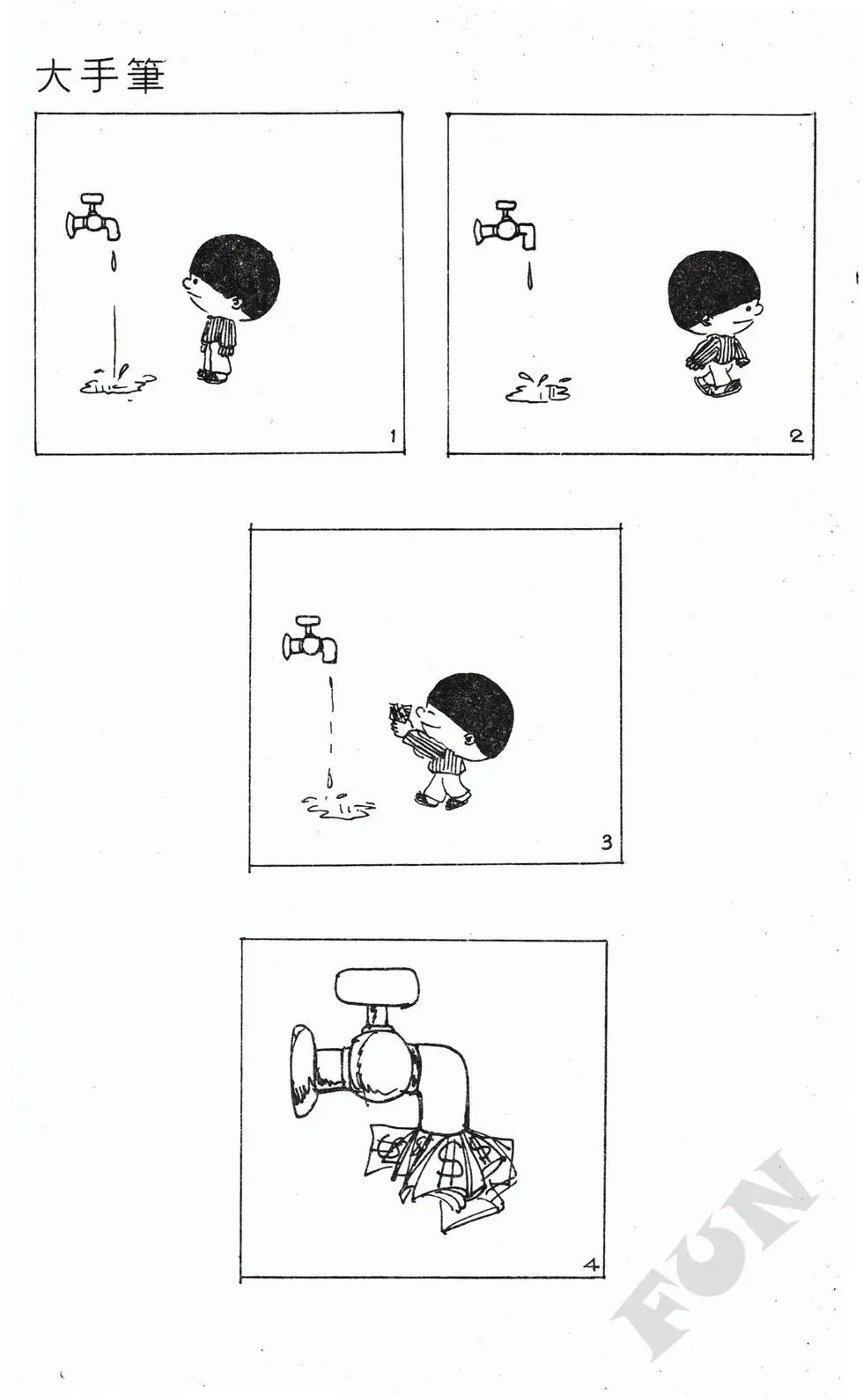 第05卷