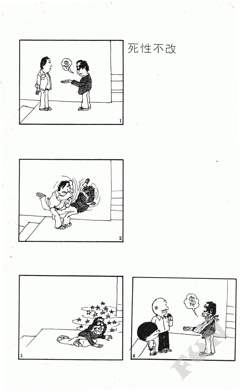 第05卷