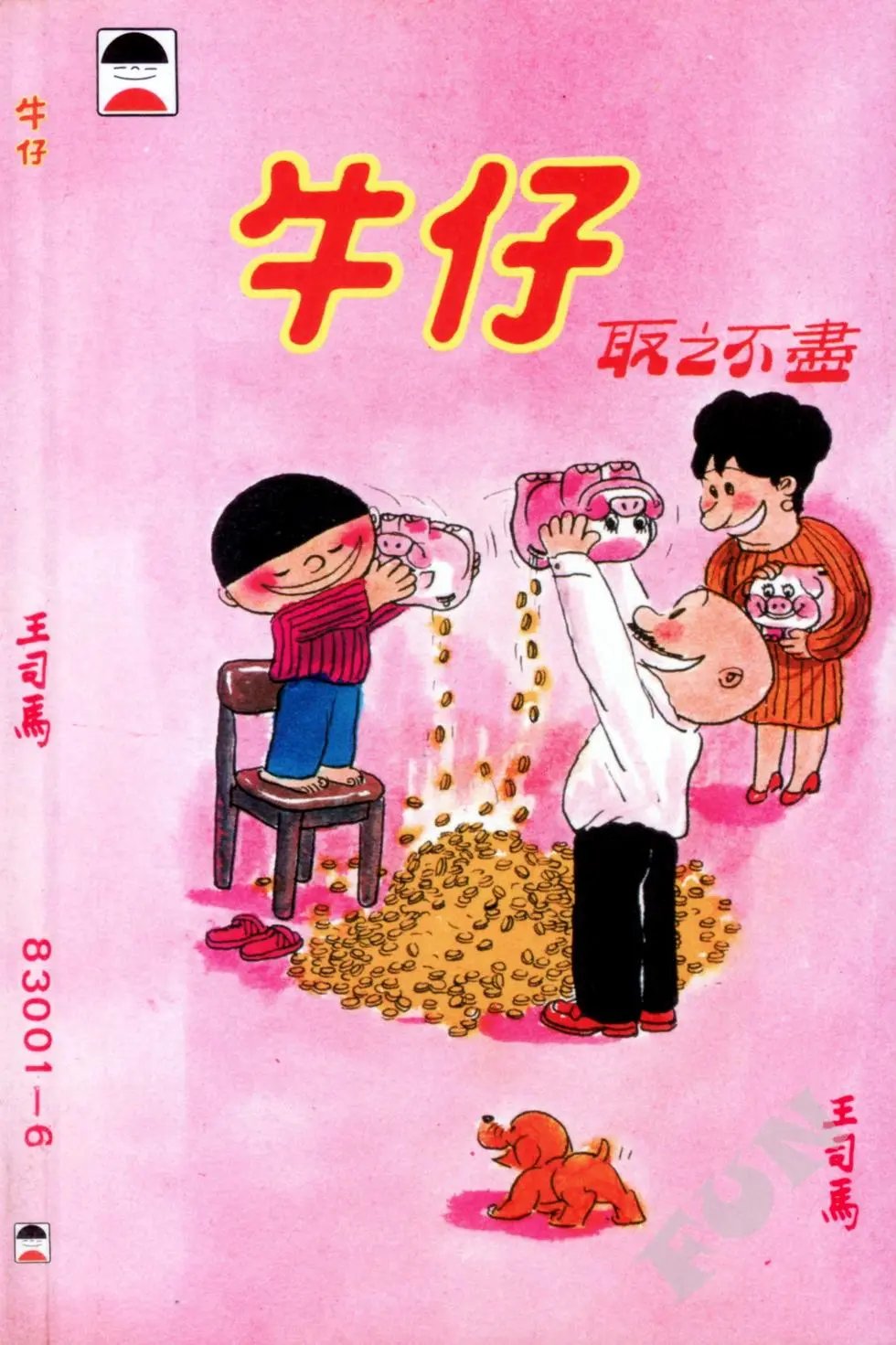 第06卷