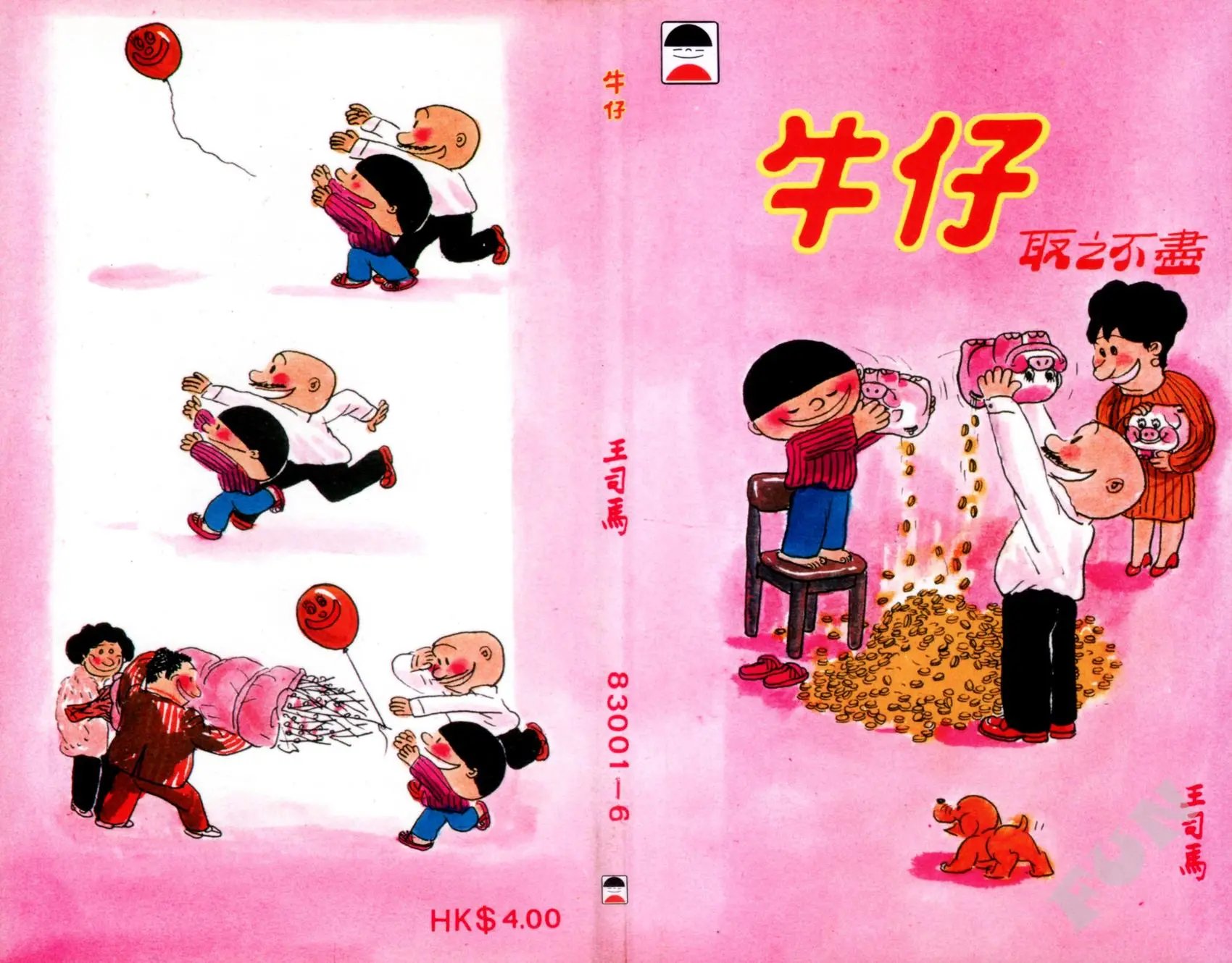 第06卷