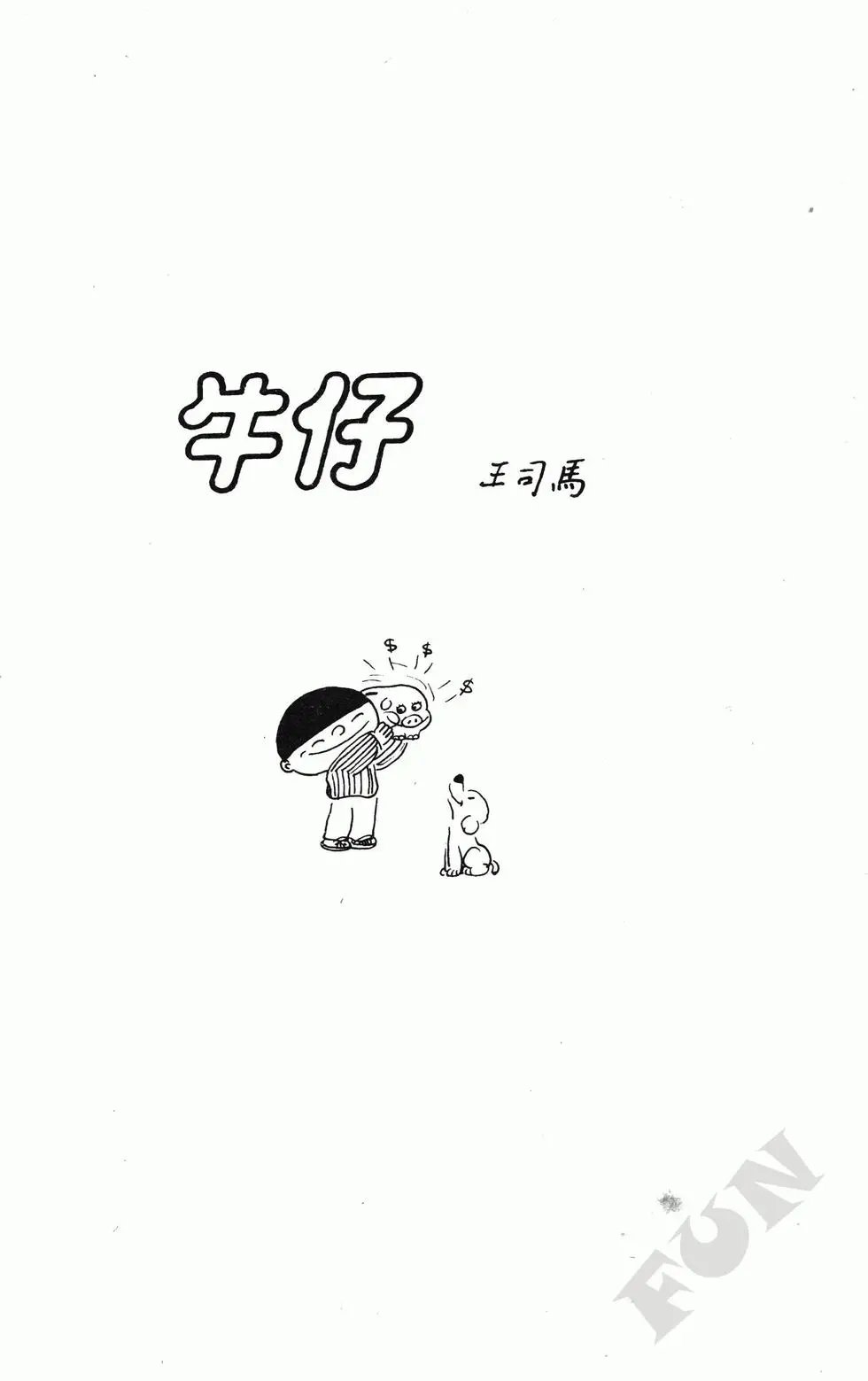 第06卷