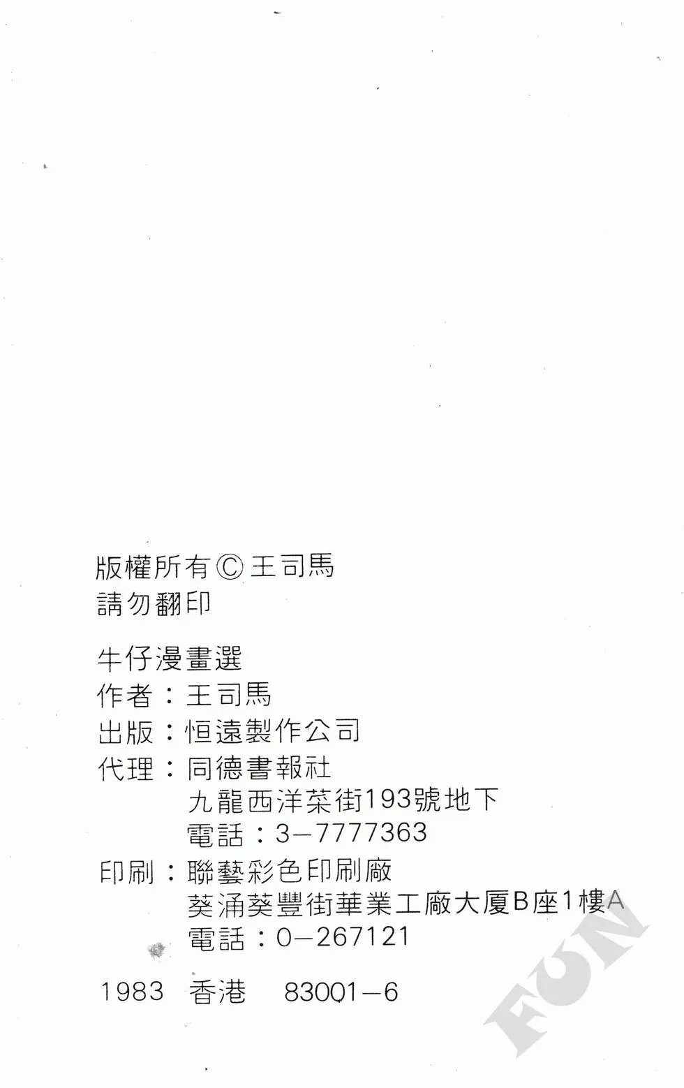 第06卷