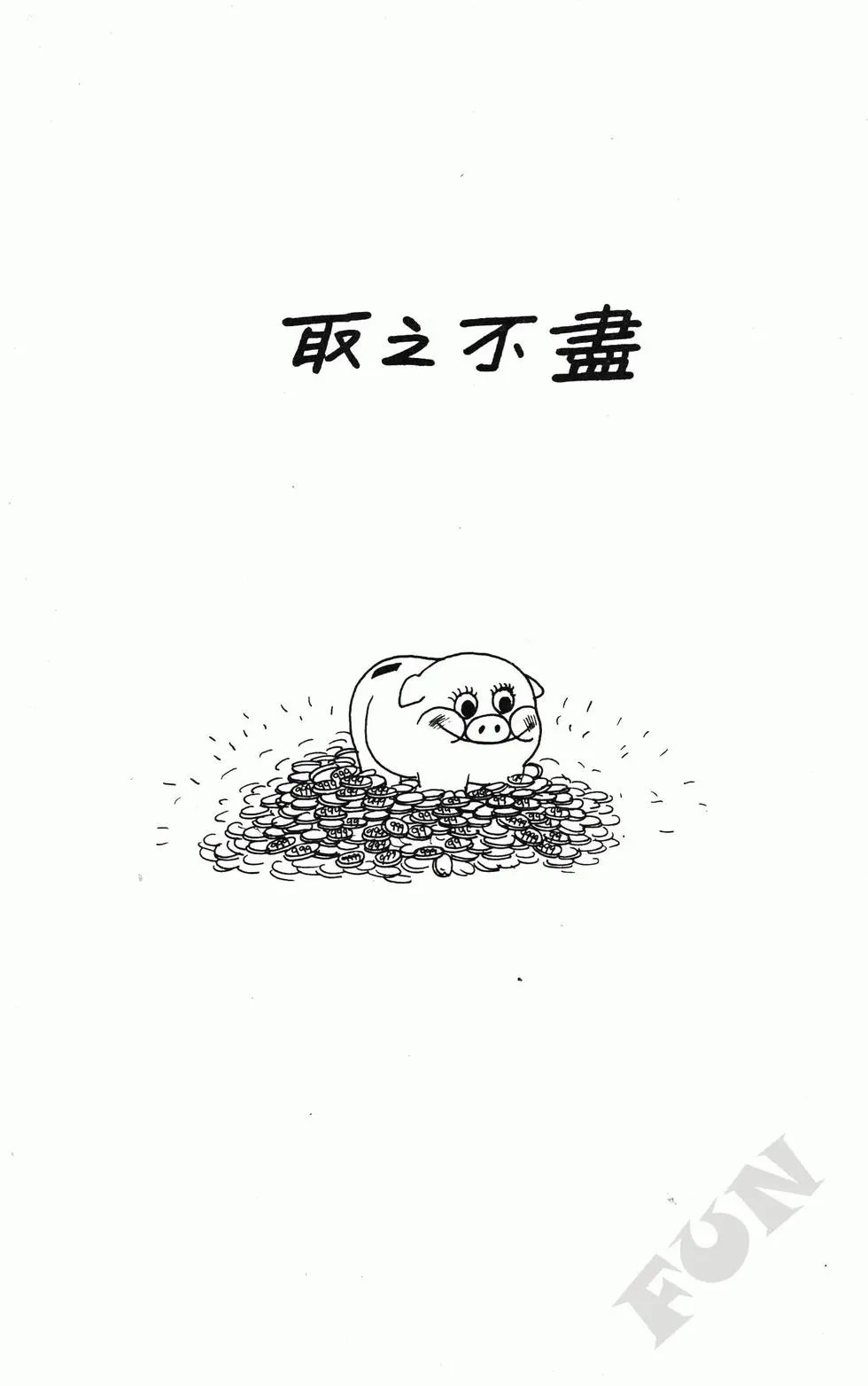 第06卷