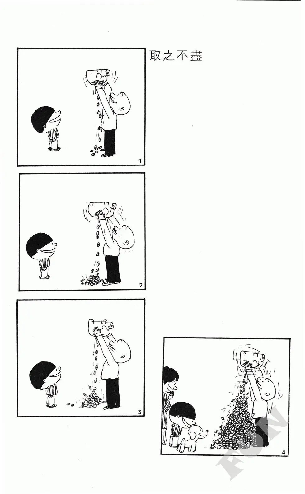 第06卷