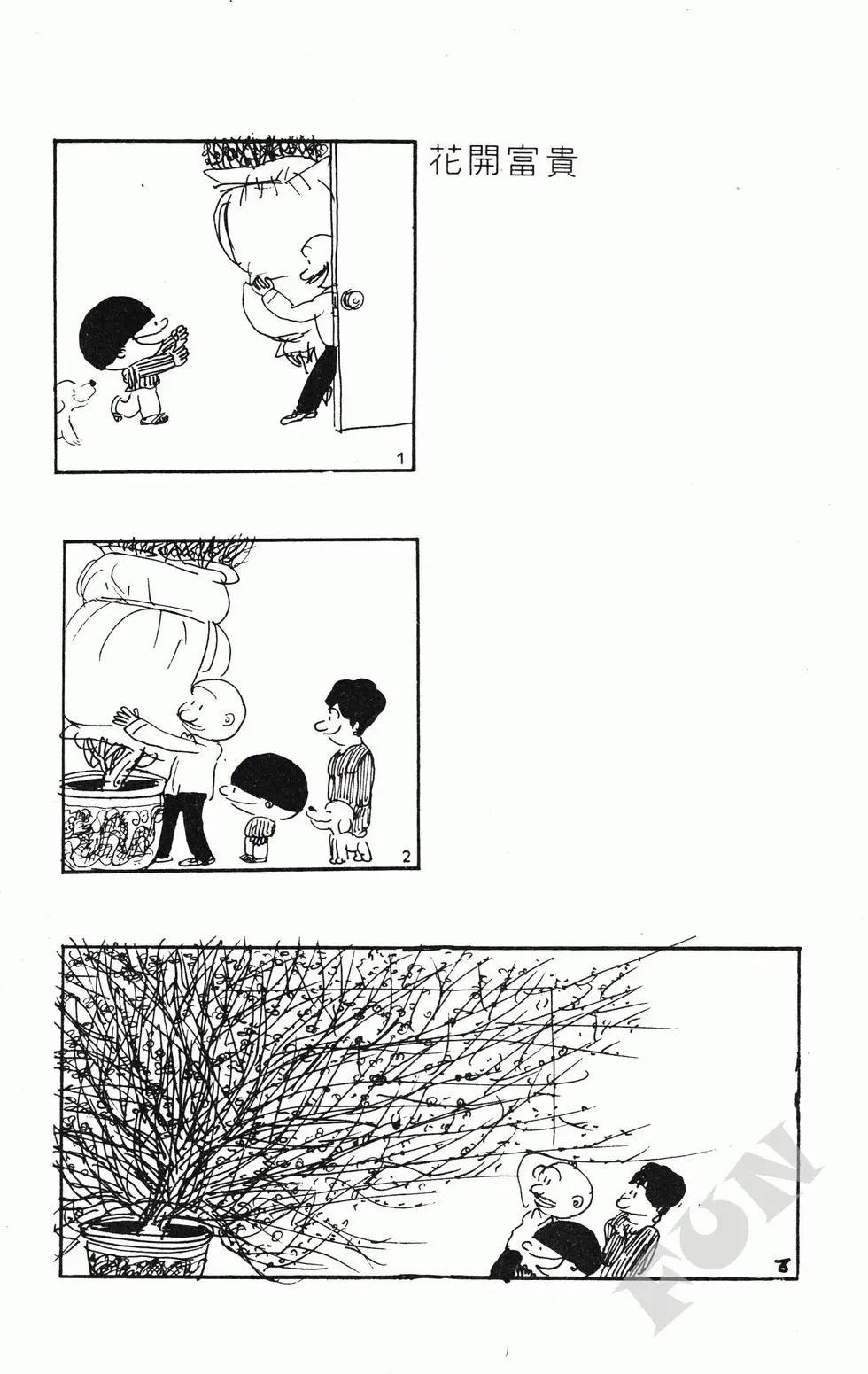 第06卷