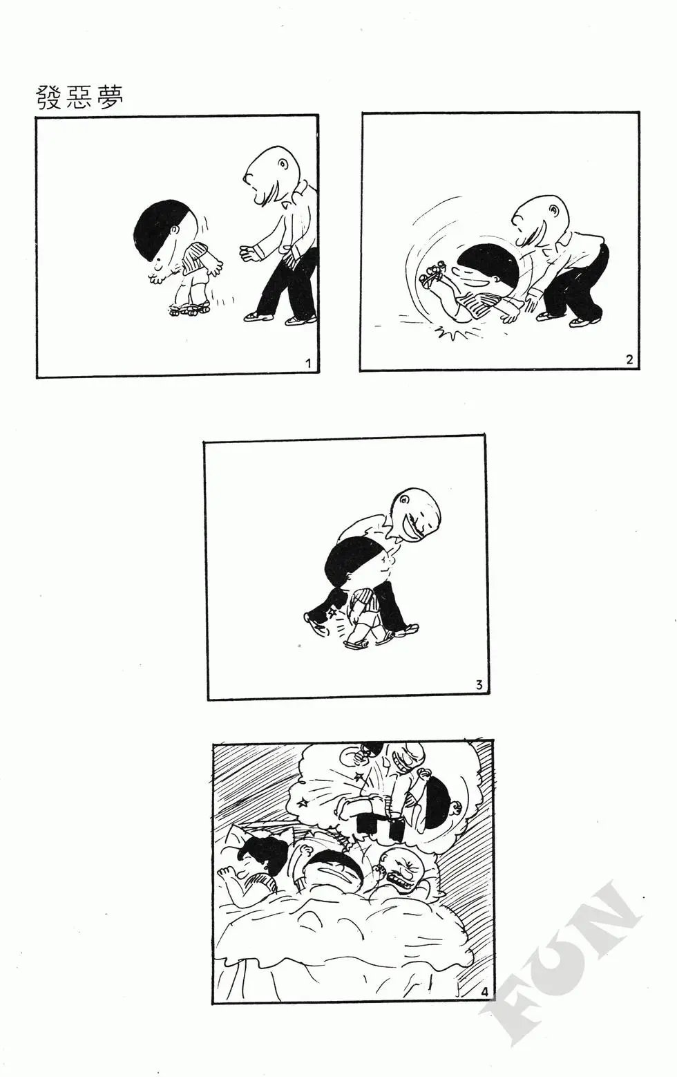 第06卷