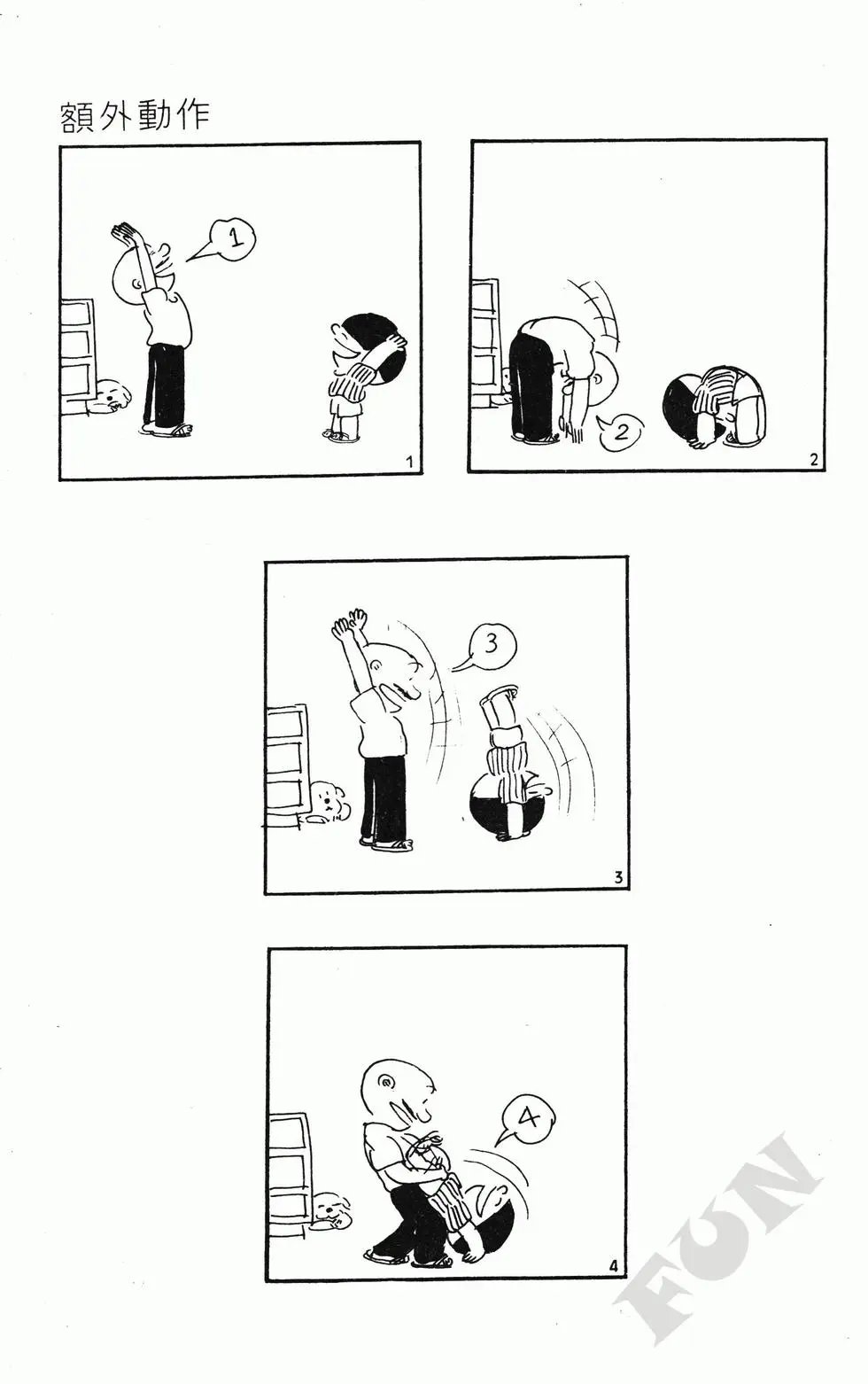 第06卷