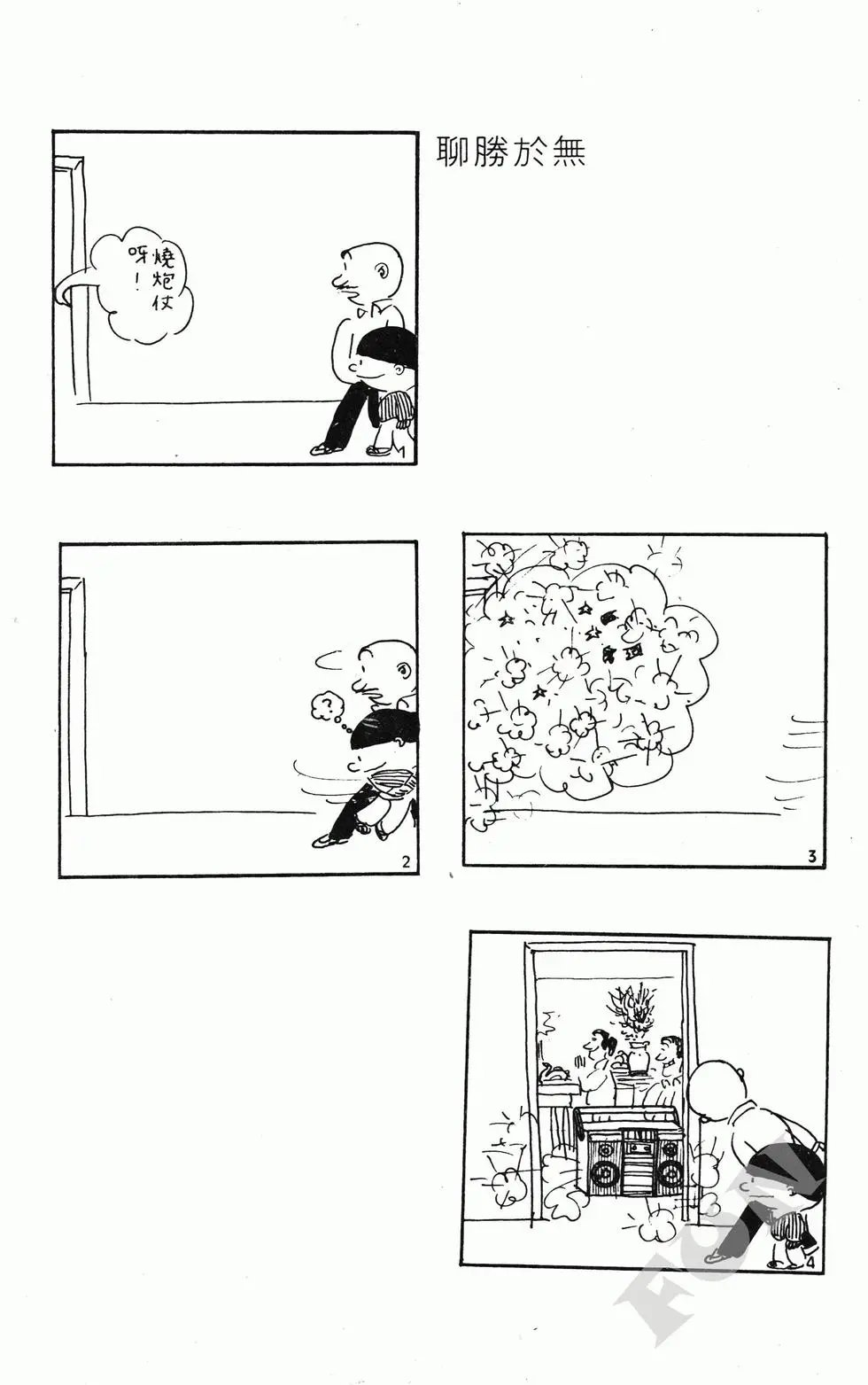 第06卷