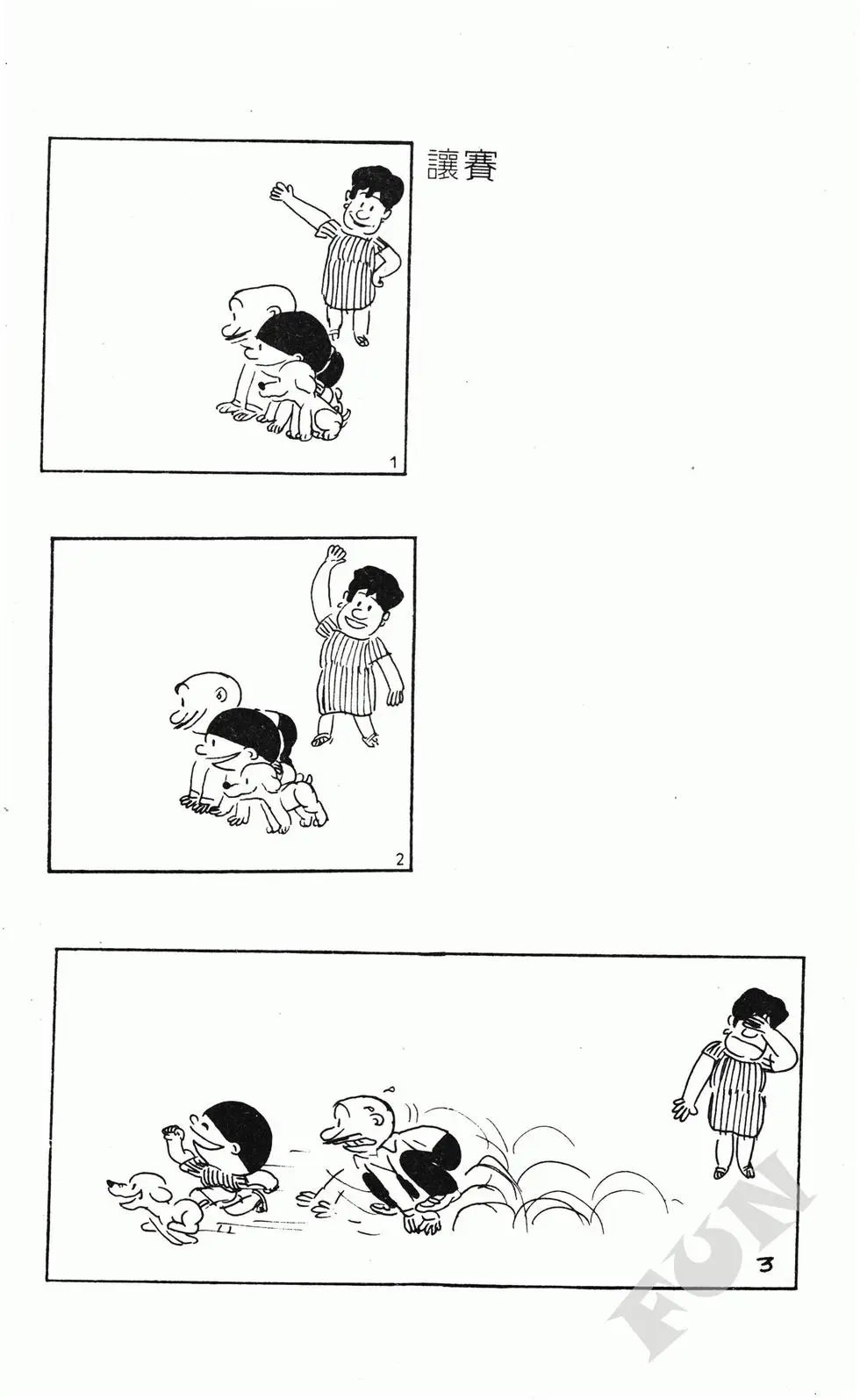 第06卷