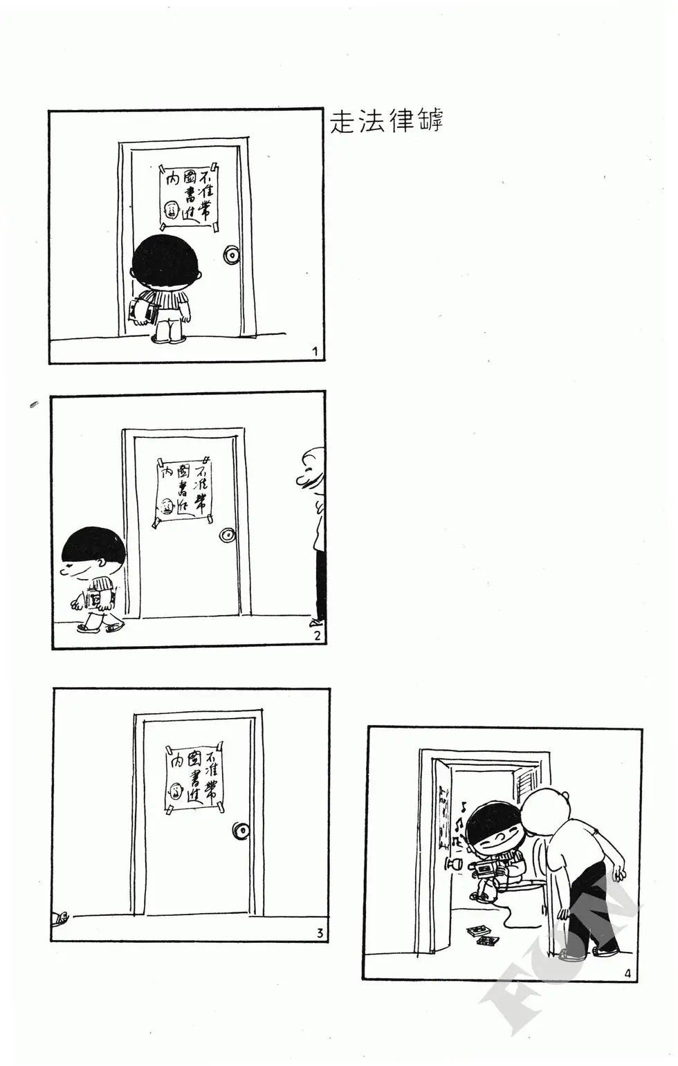 第06卷