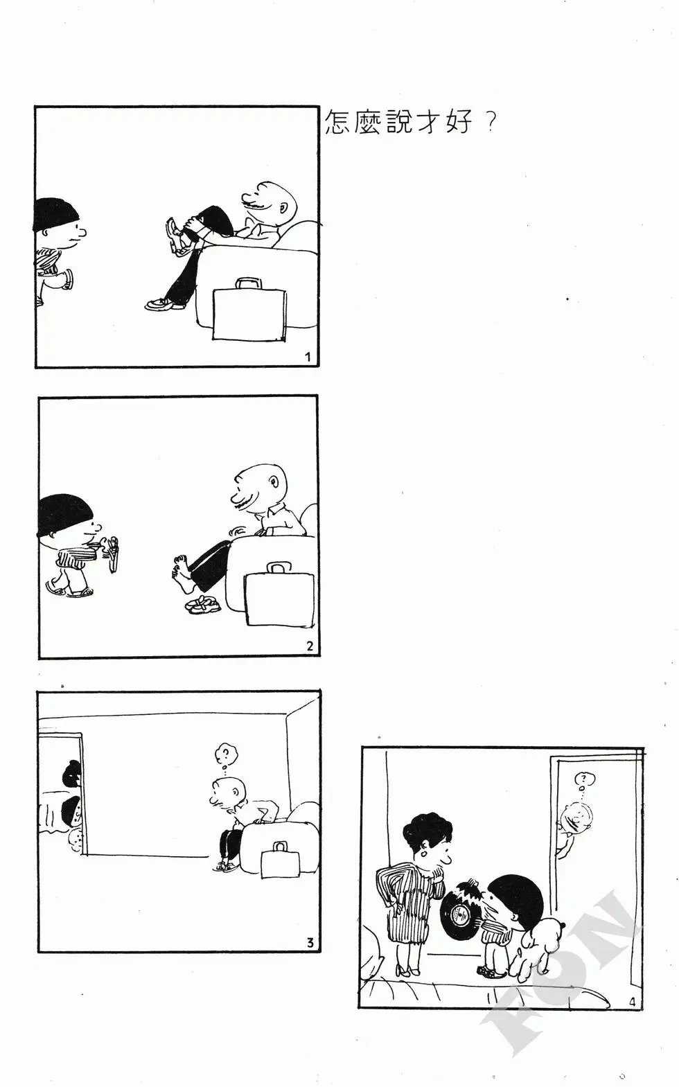 第06卷
