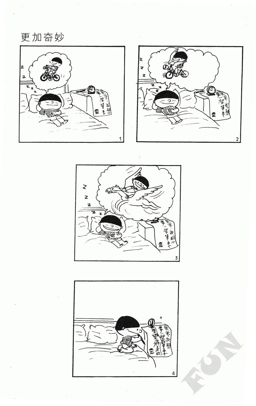 第06卷