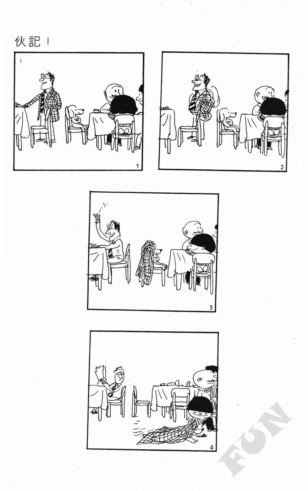 第06卷