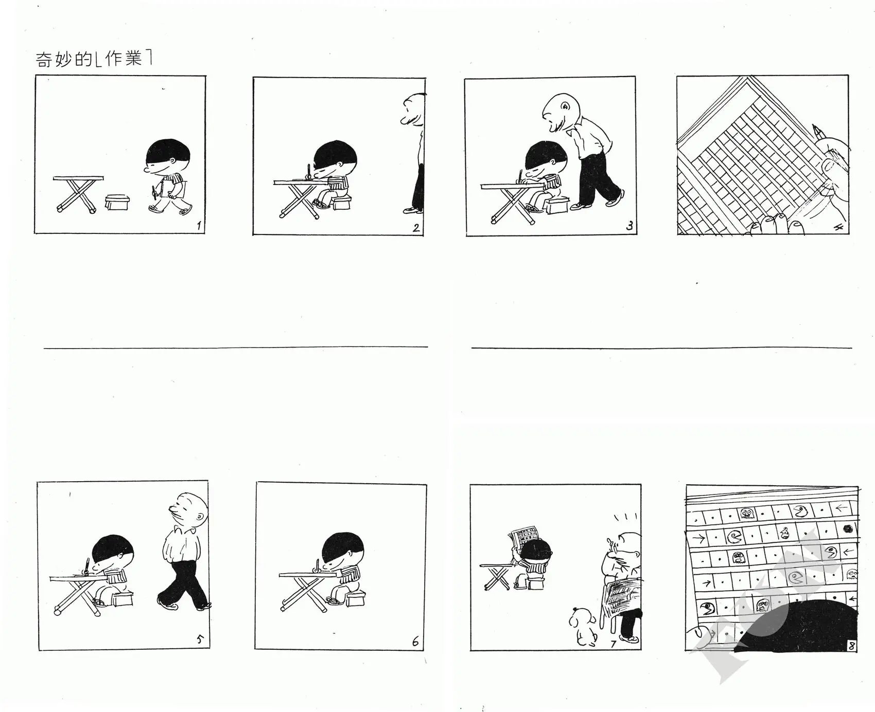 第06卷