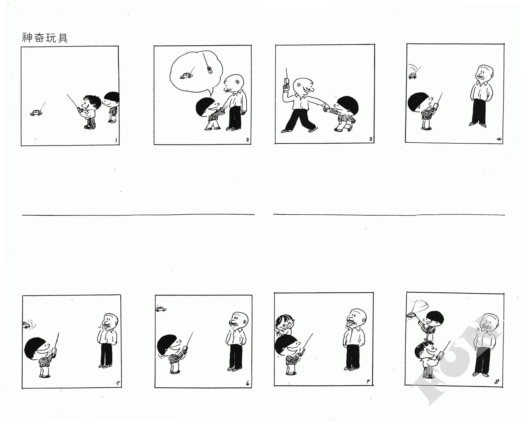 第06卷