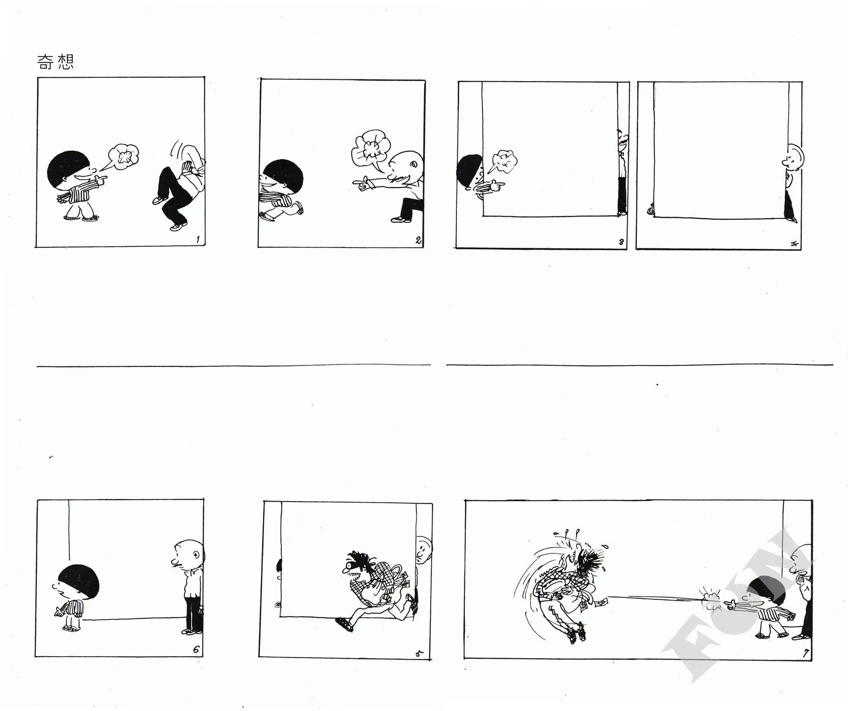 第06卷