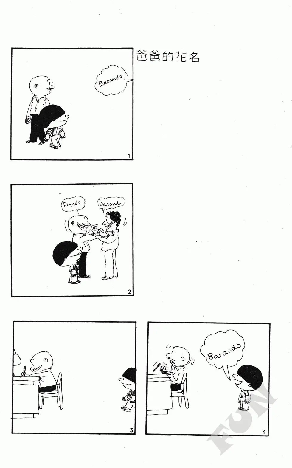第06卷