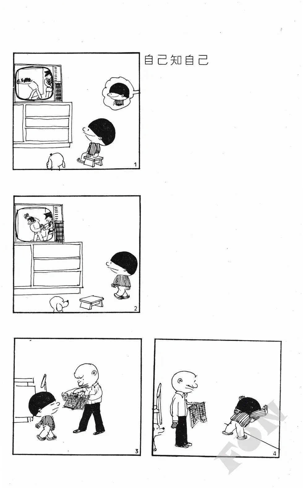 第06卷