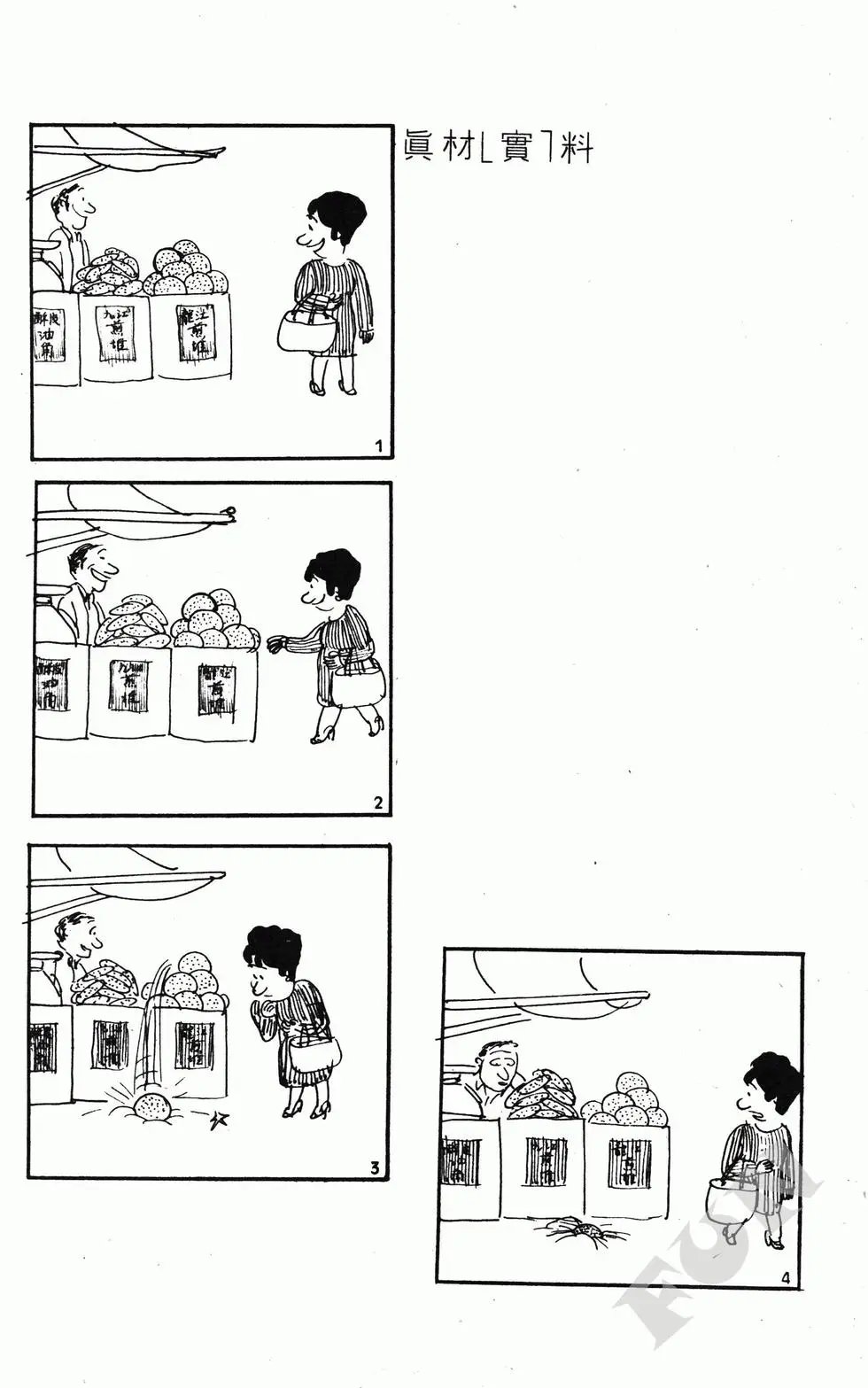 第06卷