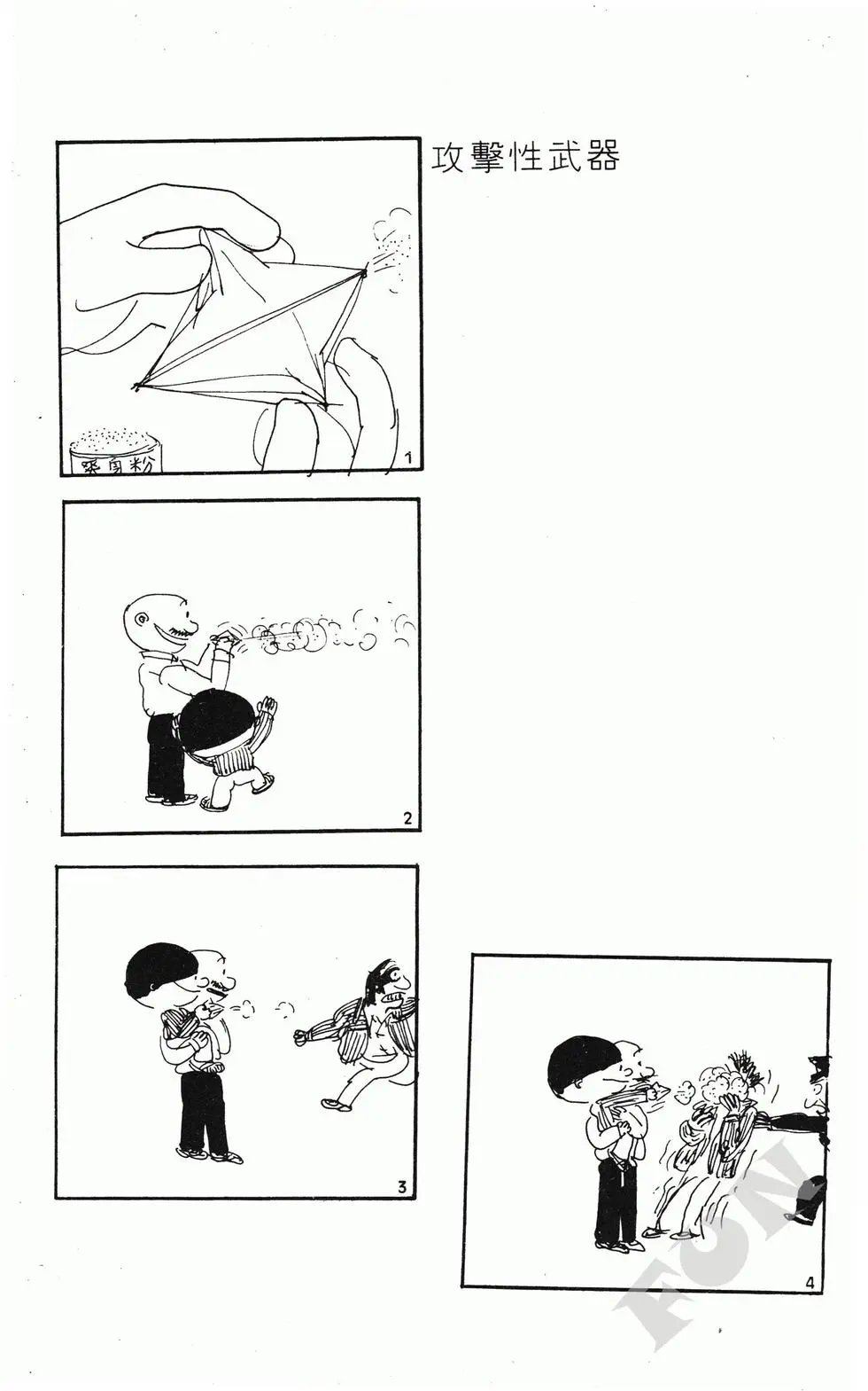 第06卷