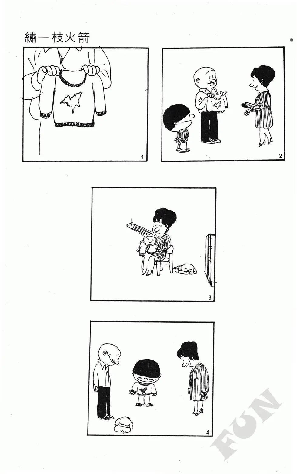 第06卷