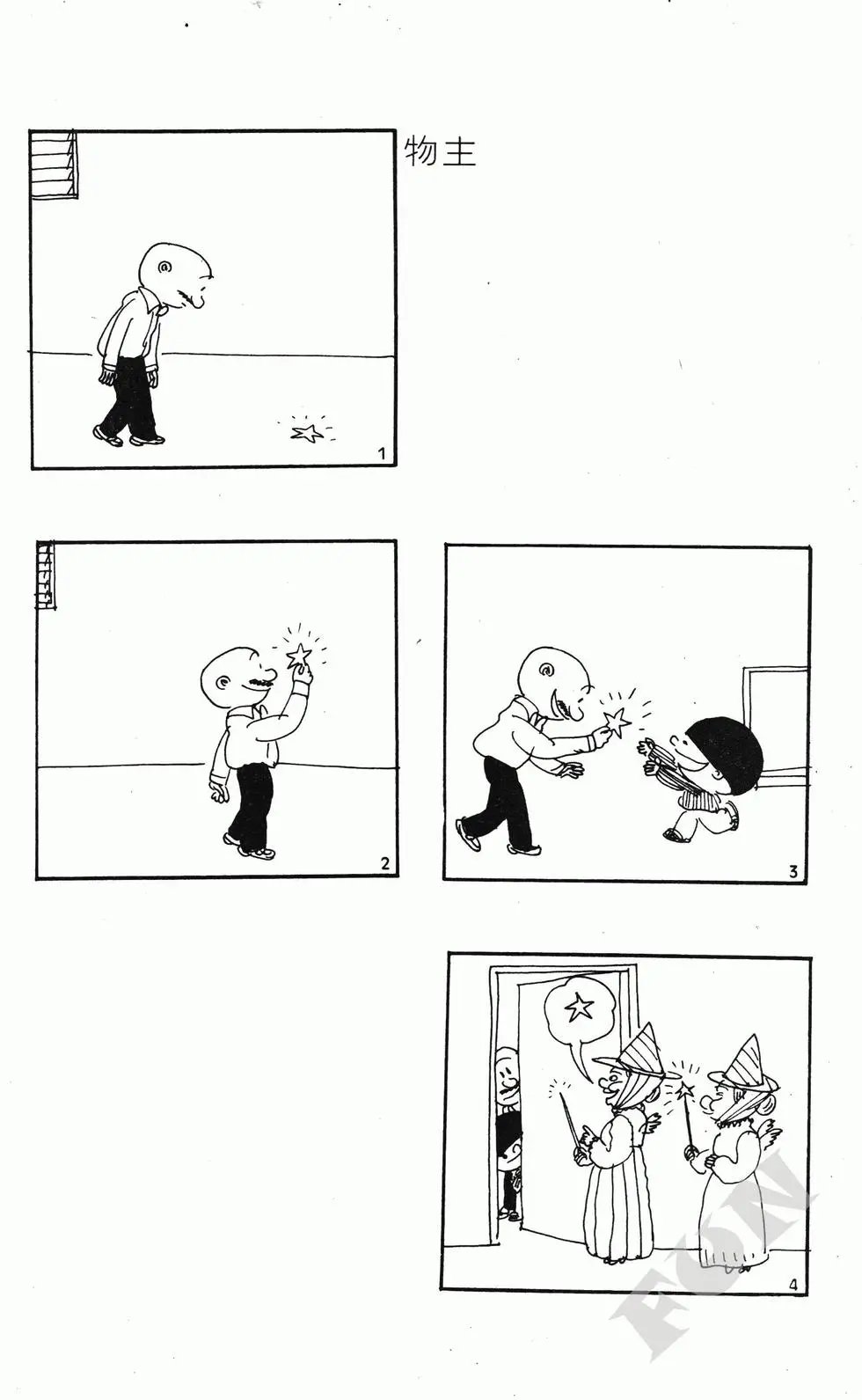 第06卷
