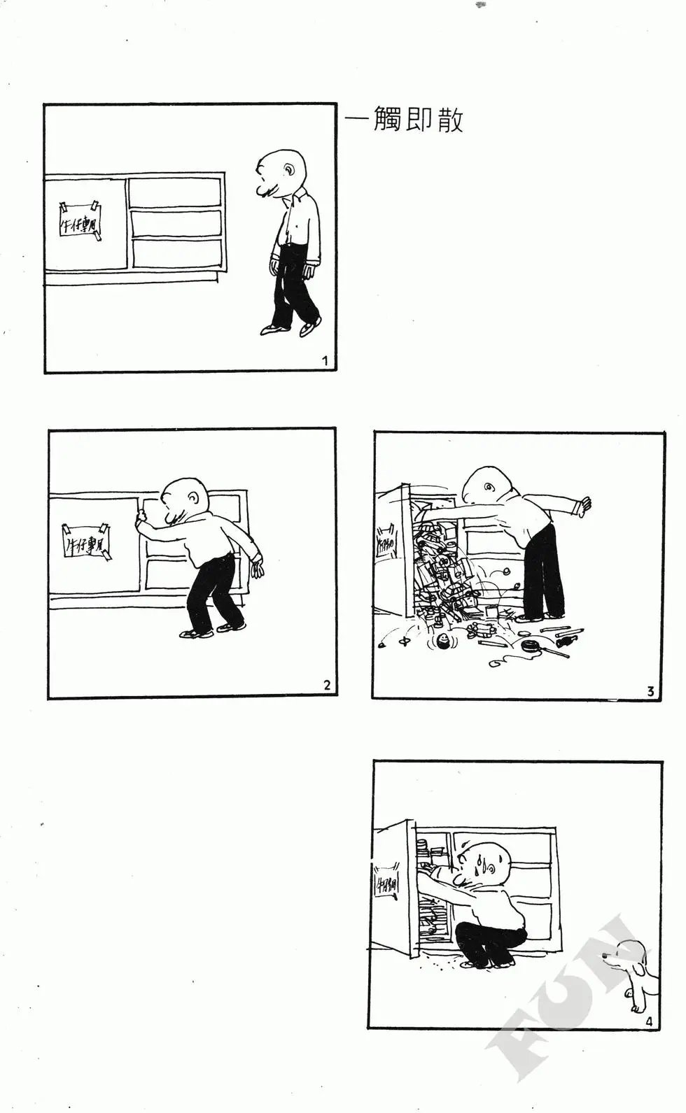 第06卷