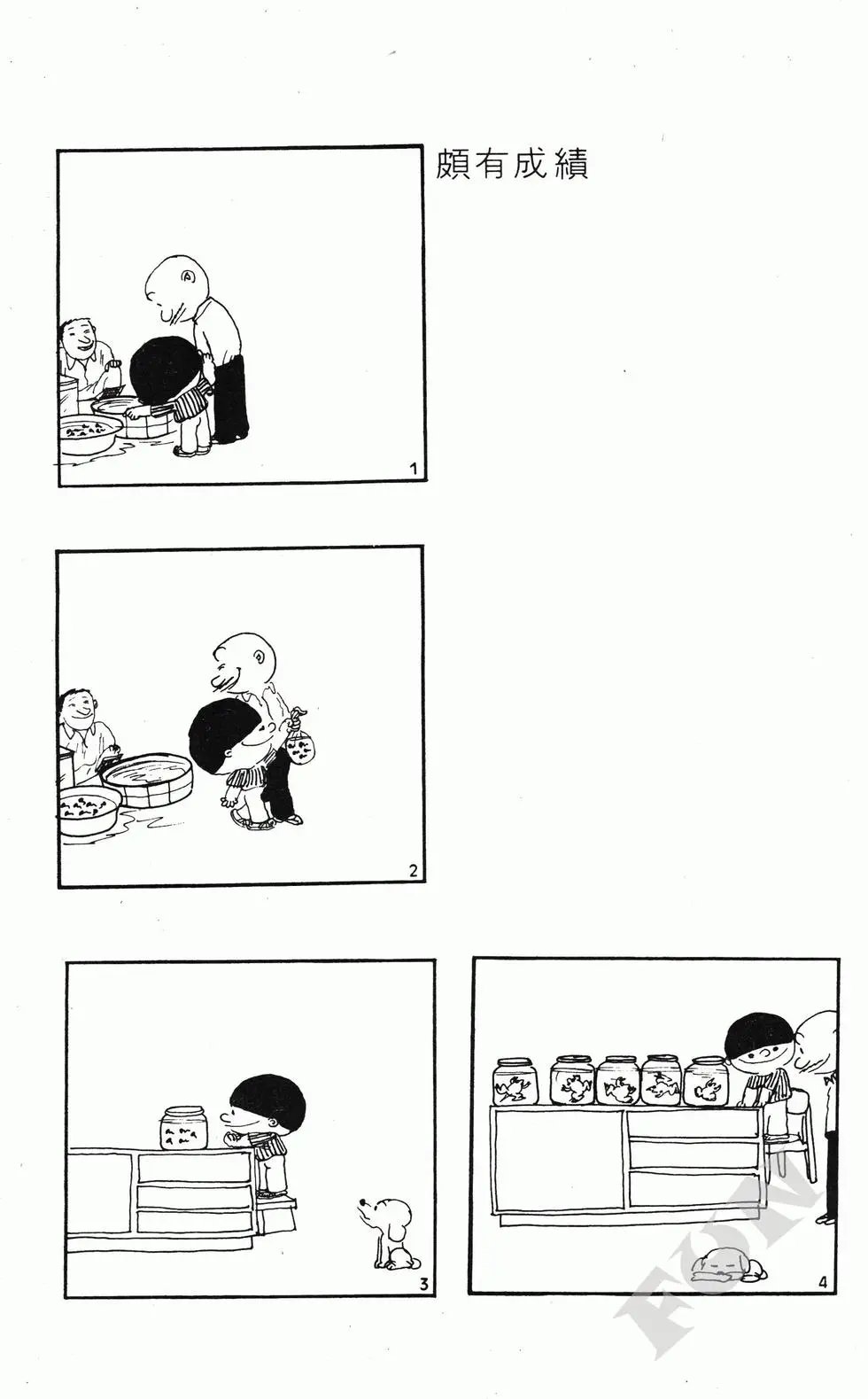第06卷