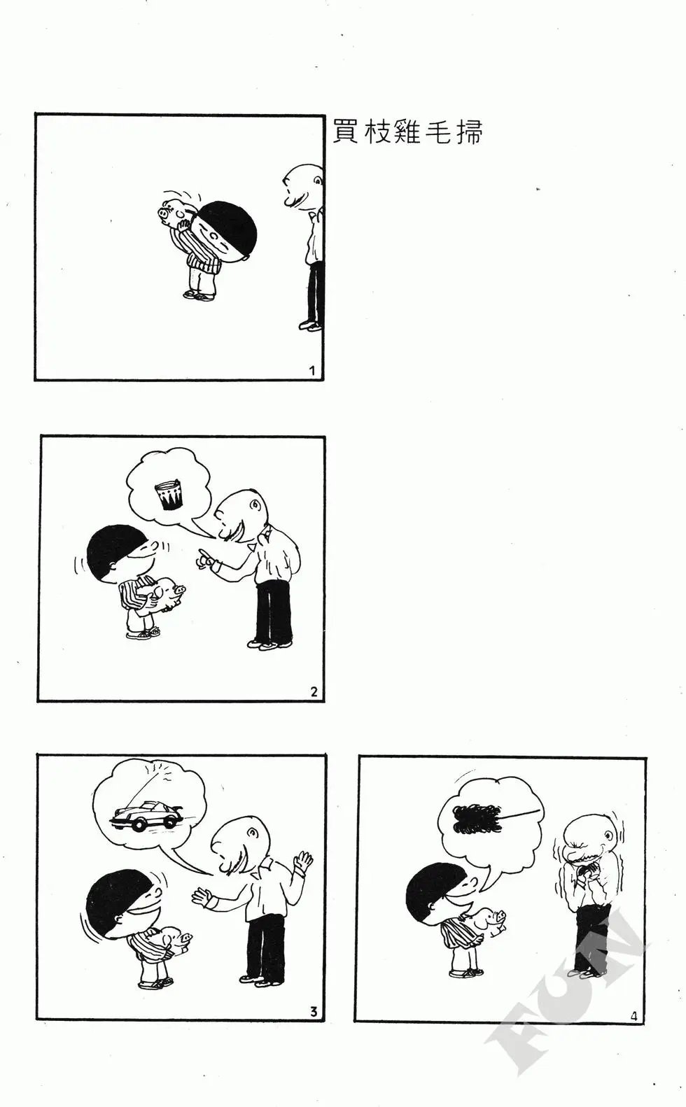第06卷