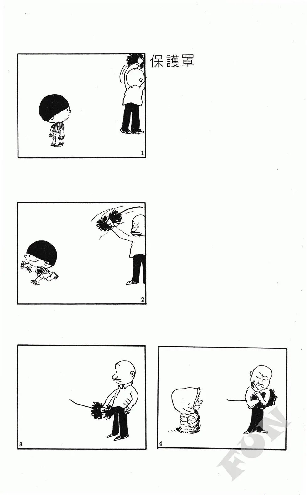 第06卷