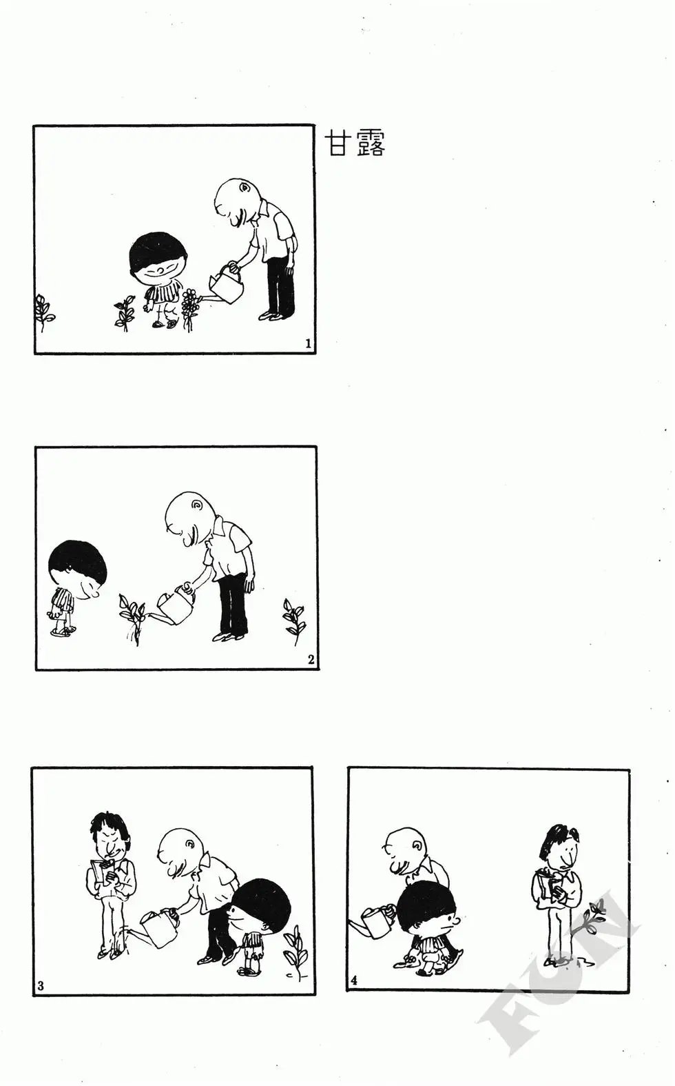 第06卷