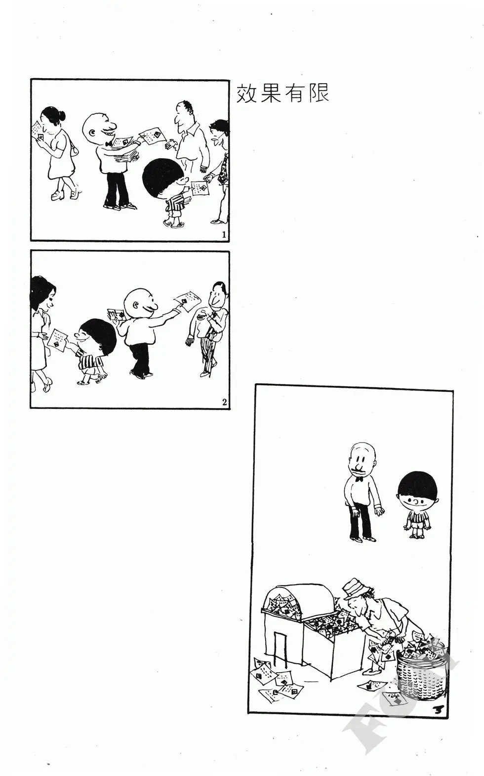 第06卷