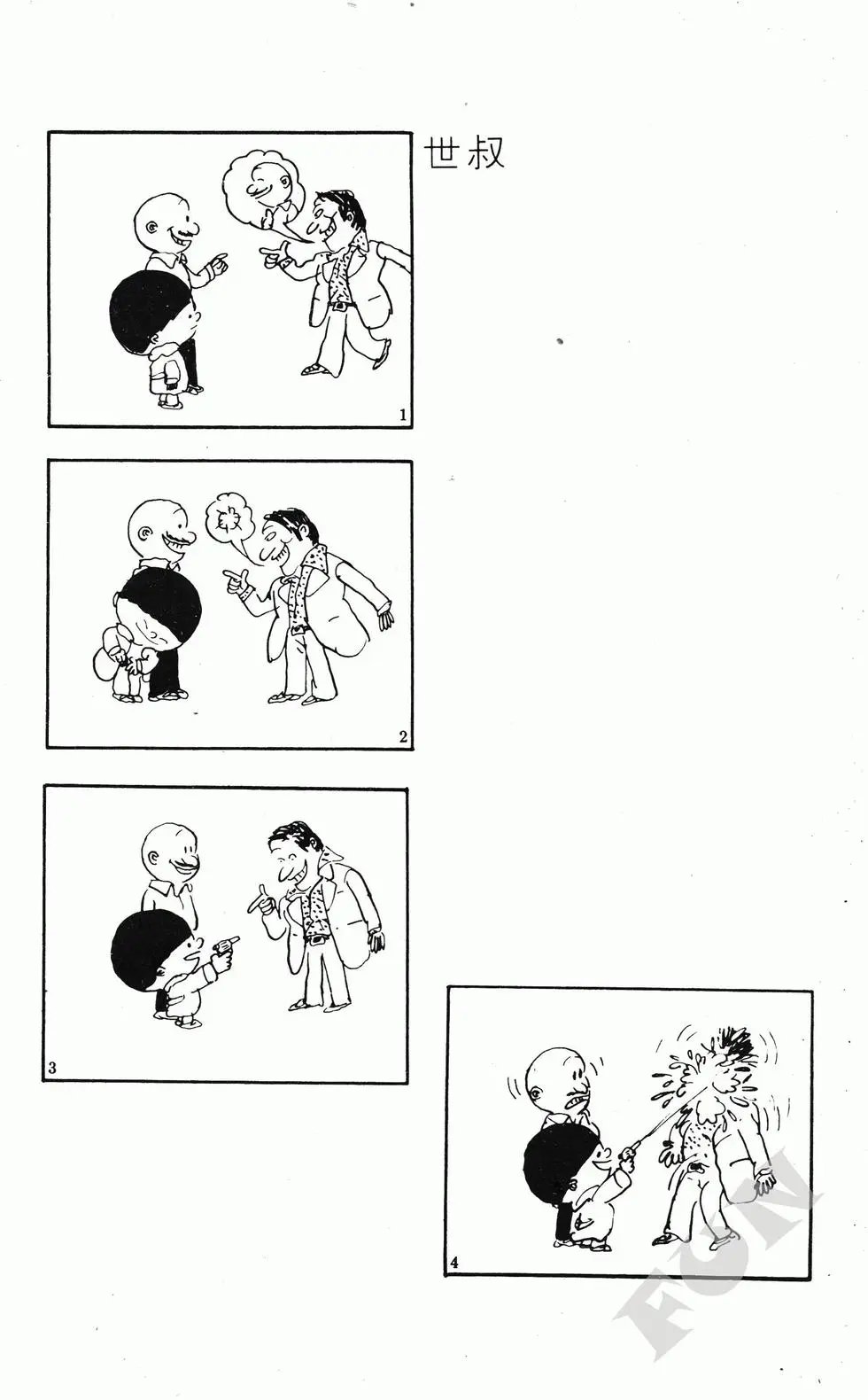 第06卷