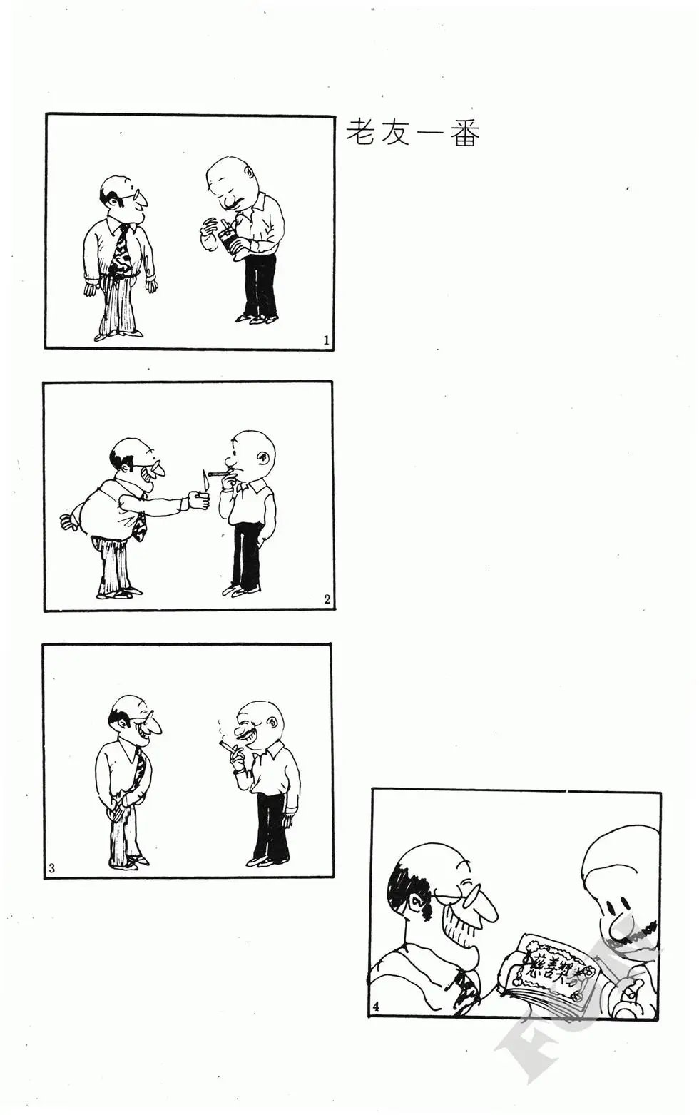 第06卷