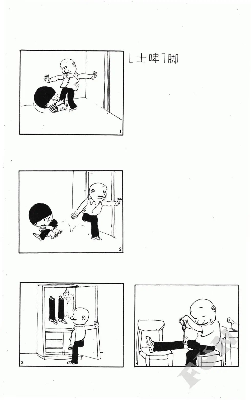 第06卷